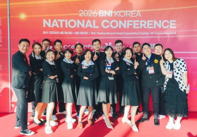 2026 BNI KOREA 내셔널 콘퍼런스