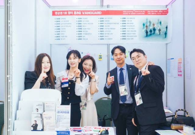 뱅가드의 비즈니스를 알리는 현장